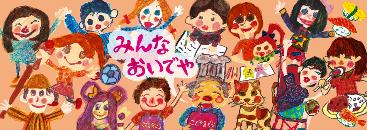ポスター