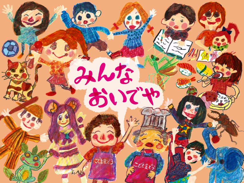 ポスター