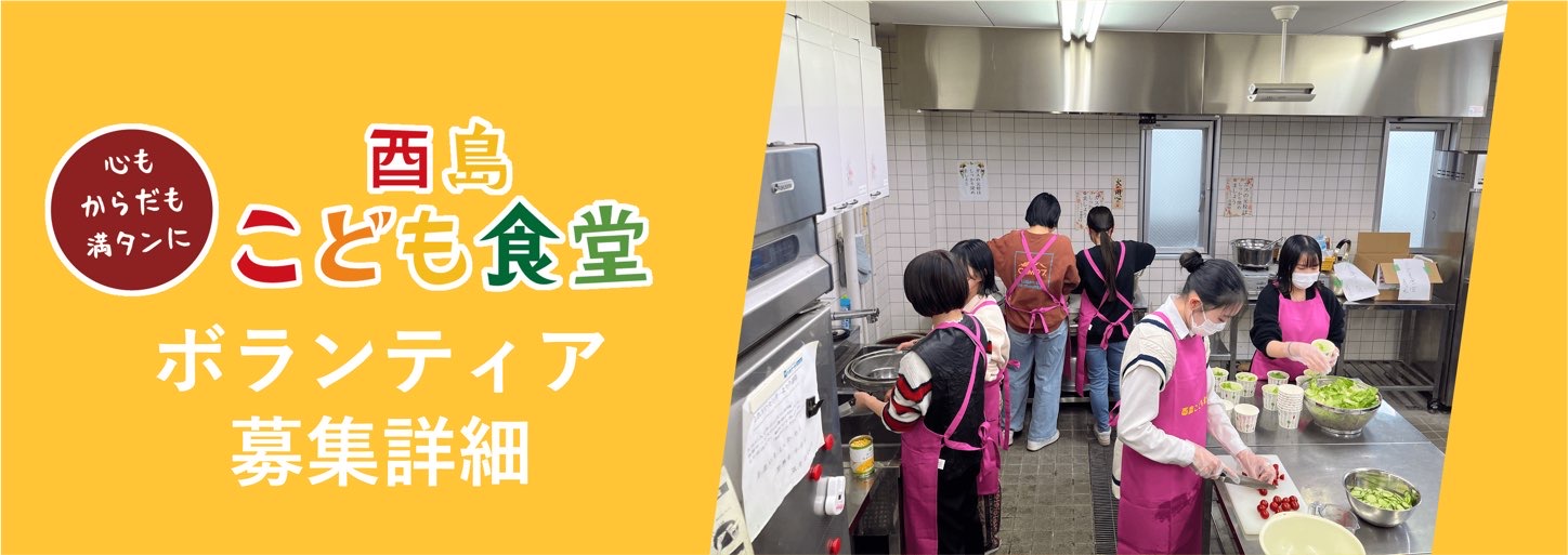 ポスター